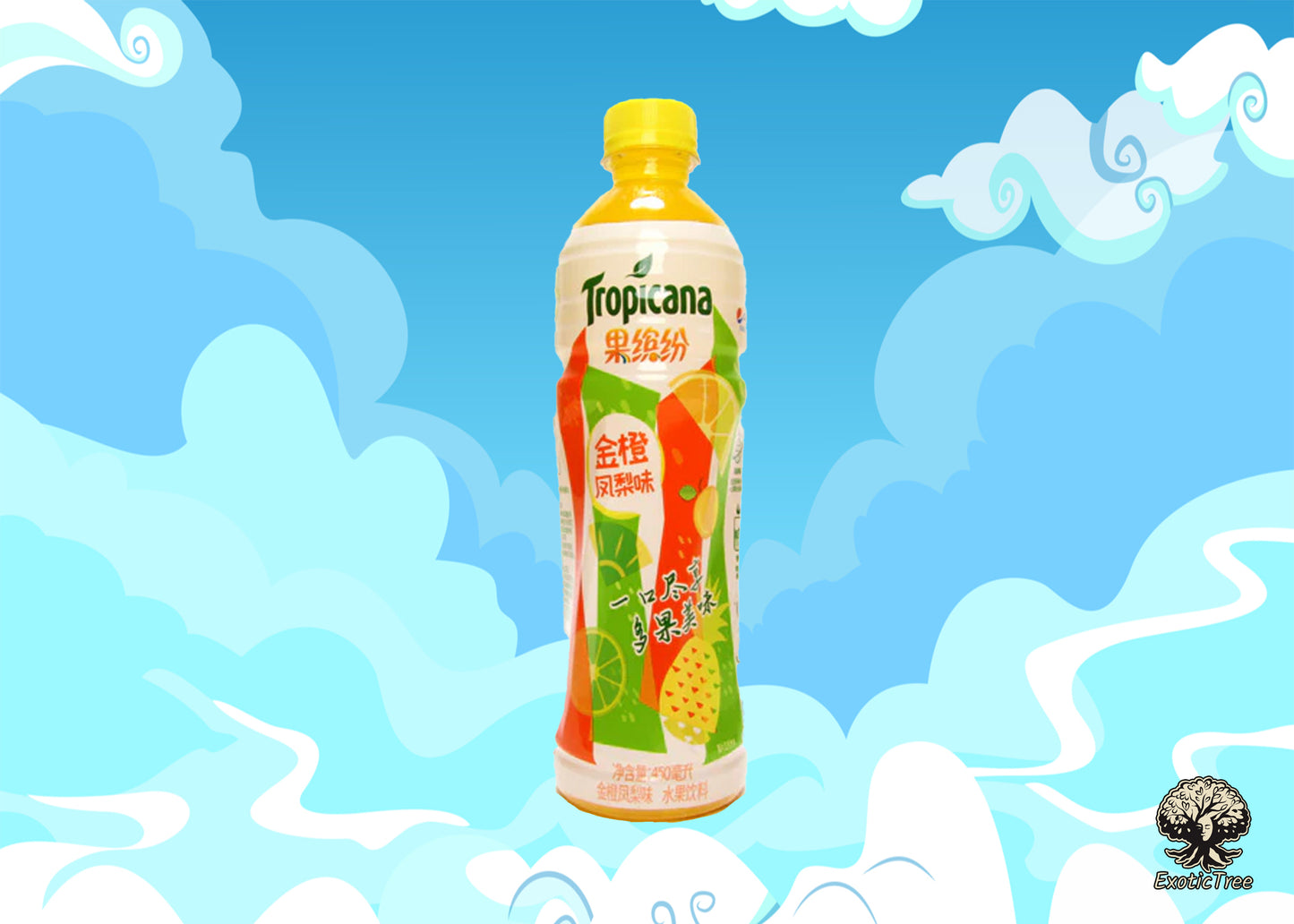 Tropicana Pineapple Mix